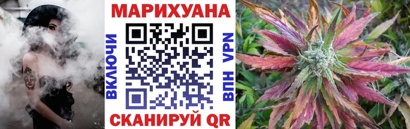Наркошоп купить МАРИХУАНА  Меф мяу мяу  Alpha PVP  Гашиш  Новомичуринск