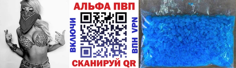 Alfa_PVP крисы CK  Купить где  Новомичуринск 