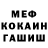 Метадон белоснежный Natali Beloborodko