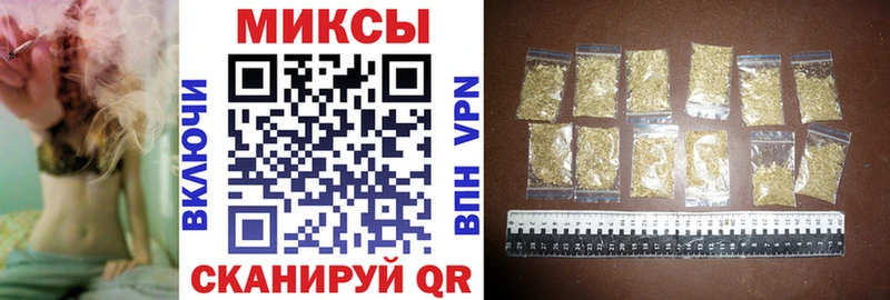 Купить где  Новомичуринск  БУТИРАТ GHB 