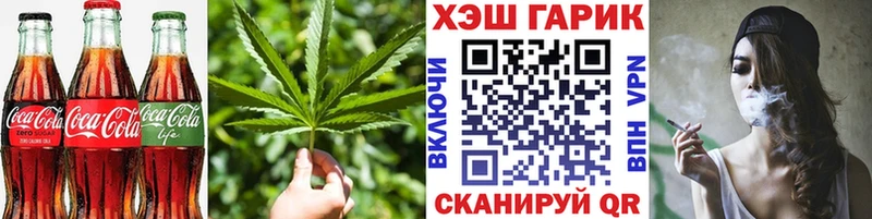 Еда ТГК марихуана  Купить закладки  Новомичуринск 