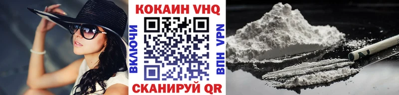 Купить где  Новомичуринск  КОКАИН 98% 