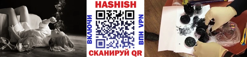 Гашиш Premium  Купить закладки  Новомичуринск 