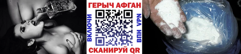 ГЕРОИН Heroin  Купить где  Новомичуринск 
