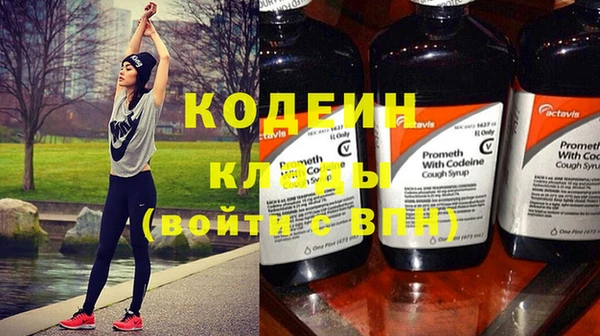 спиды Кинешма