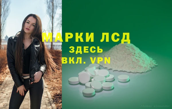 спайс Козельск
