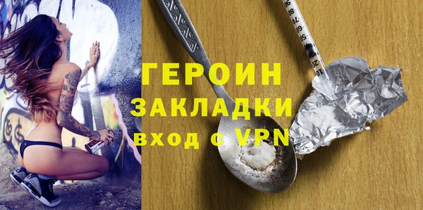 спиды Кинешма