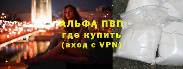 спиды Кинешма