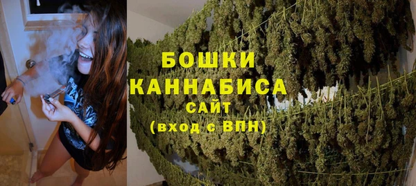 спиды Кинешма