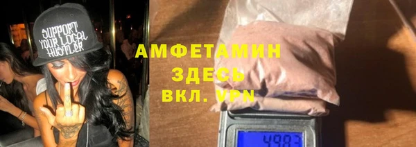 спиды Кинешма