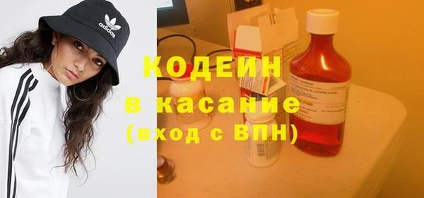 спиды Кинешма
