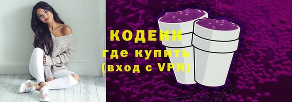 кокаин премиум Козловка
