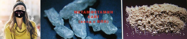 спиды Кинешма