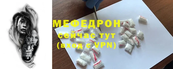 спиды Кинешма