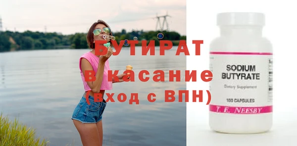 бошки Киренск