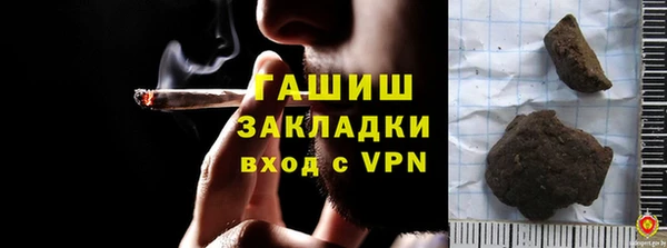 кокаин премиум Козловка
