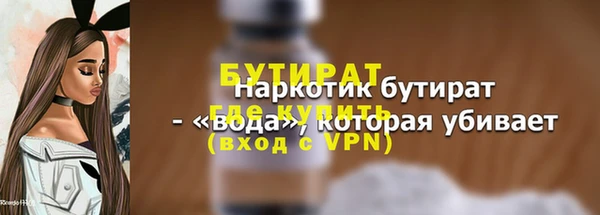 кокаин премиум Козловка