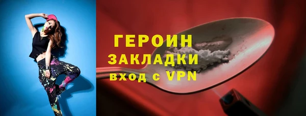 спиды Кинешма