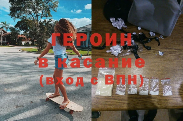 кокаин премиум Козловка