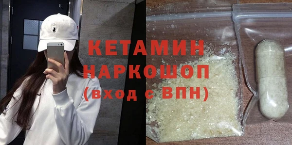 первитин Киреевск