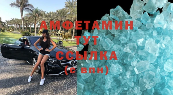 первитин Киреевск