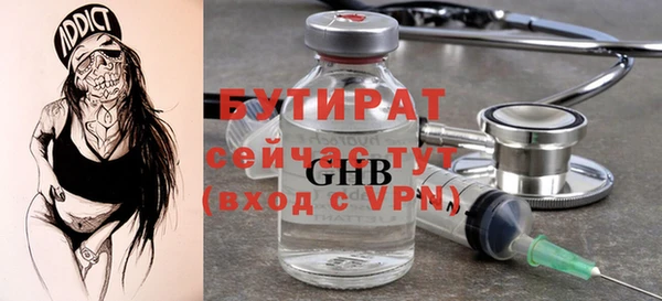 первитин Киреевск