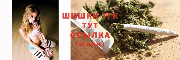 первитин Киреевск