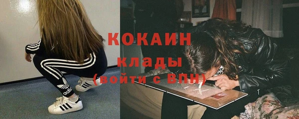 кокаин премиум Козловка
