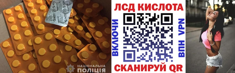 Купить где  Новомичуринск  LSD-25 экстази кислота 