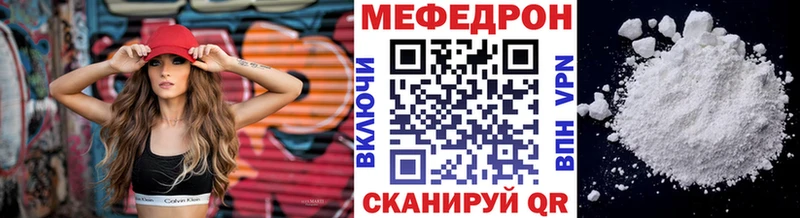 МЯУ-МЯУ 4 MMC  Купить где  Новомичуринск 