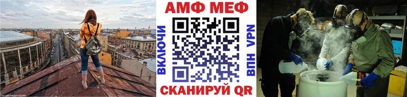 Метамфетамин витя  Купить  Новомичуринск 
